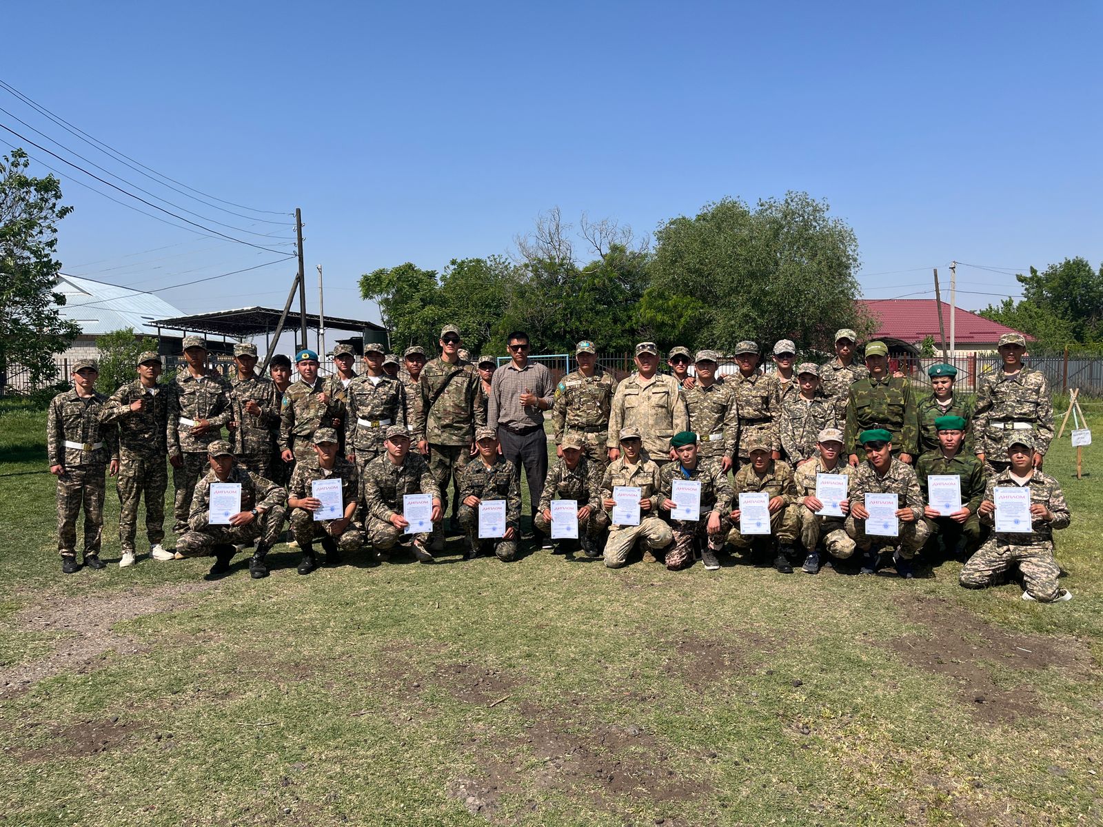 Оқу дала жиынының қорытындысы