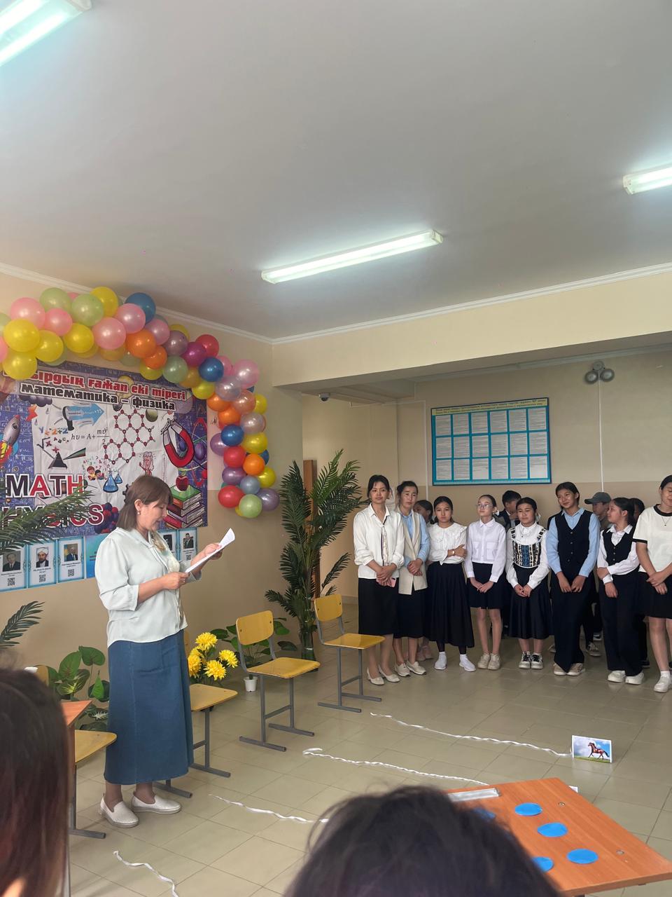 «Ғасырдың ғажайып екі тірегі - математика,физика»  математика апталығы Таукебаева А